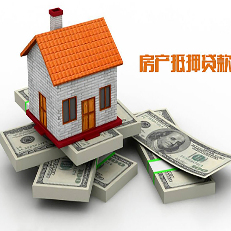 广灵影响房屋抵押贷款评估额度的因素--重庆房屋抵押贷款