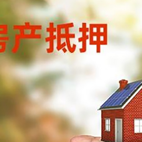 广灵房子按揭抵押贷款利率上浮多少?