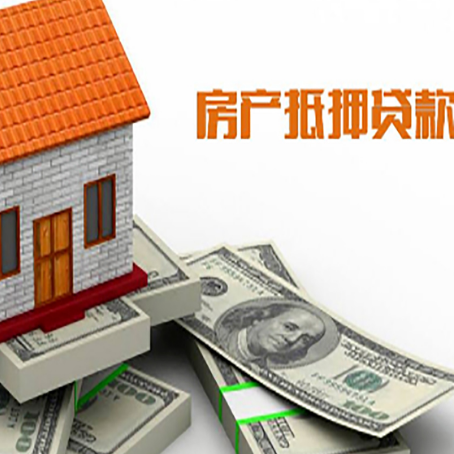 广灵房屋抵押贷款时应该怎样填贷款用途？