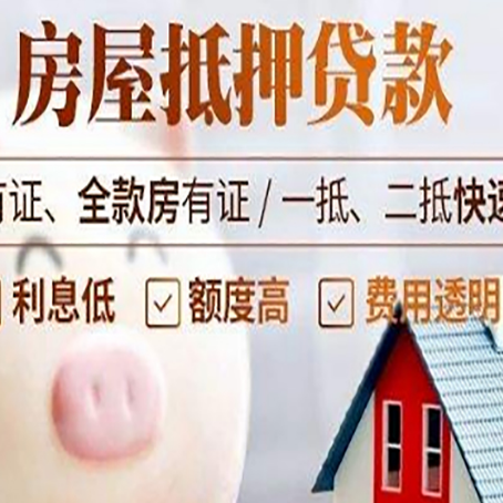 广灵汽车抵押贷款要注意什么问题?