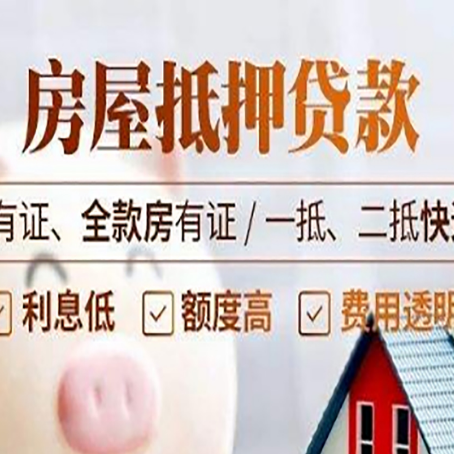 广灵贷款中介公司新渝启服要注意事项