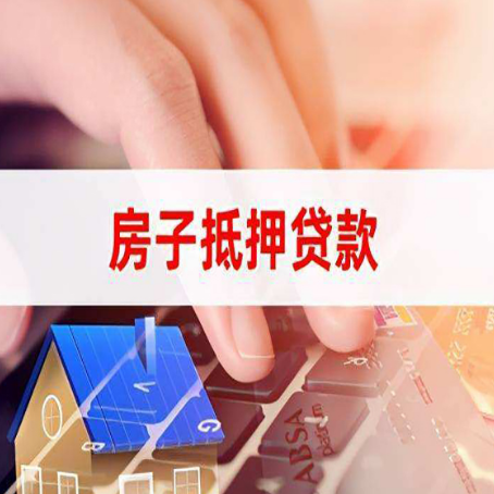 广灵贷款助贷公司新渝启服靠谱的公司