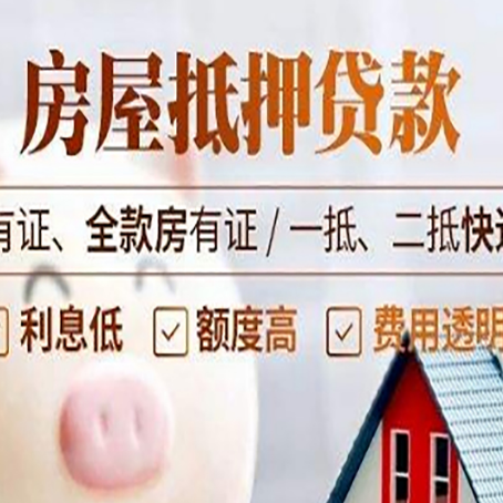 广灵贷款中介公司新渝启服本地公司