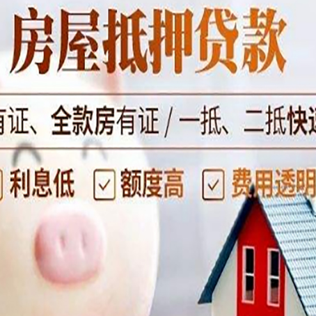 广灵贷款中介公司新渝启服实力公司