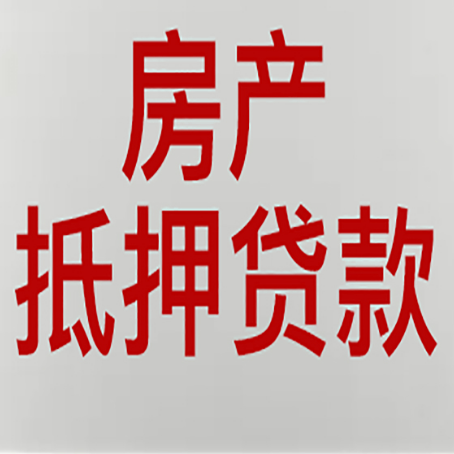 广灵贷款中介公司新渝启服能力强