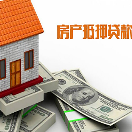 广灵房屋抵押贷款公司服务费一般是多少?