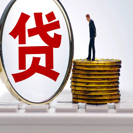 广灵贷款利率怎么样才能降低?