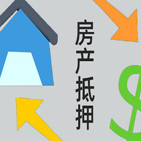 广灵贷款中介公司靠谱推荐新渝启服